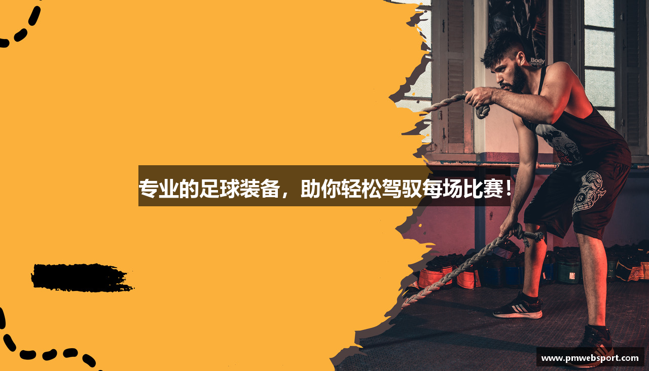 PM真人娱乐